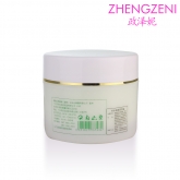 BF004 补水保湿营养霜 400g