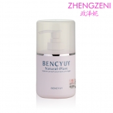 G-007玫瑰活肤露