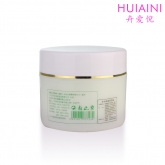 BF003 芦荟美白补水按摩膏 400g