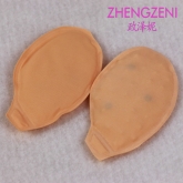 AG-101 政泽妮柔珠磁疗精油垫插垫