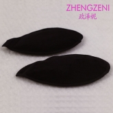 AG-101 政泽妮柔珠磁疗精油垫插垫