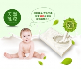 G-C-102 政泽妮 泰国皇家乳胶枕头官方正品儿童护颈椎枕天然橡胶枕芯