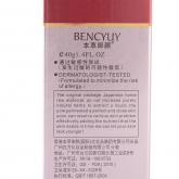 F-001 防水润白粉底液（象牙白）40g