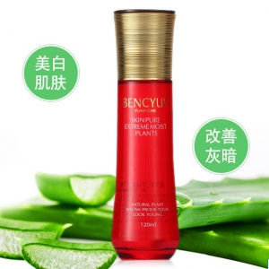 BA013 修颜清痘净肤精 35ml