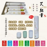 2019新品 CA-601 卉爱倪 艾能量 五合一（温灸/控烟/刮痧/灭火/节约成本）艾灸套盒