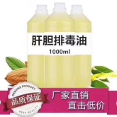 2020新品 CD-103 身体按摩油 1000ml  多种功效可选