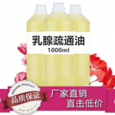 2020新品 CD-103 身体按摩油 1000ml  多种功效可选