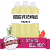 2020新品 CD-103 身体按摩油 1000ml  多种功效可选