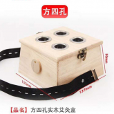 2020新品 AC-514 实木艾灸盒