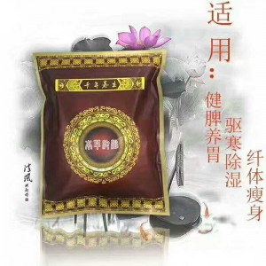 2020新品 CC-103  瑶浴  100g/包 100包一组（五种功效组合）起订