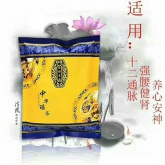 2020新品 CC-103  瑶浴  100g/包 100包一组（五种功效组合）起订