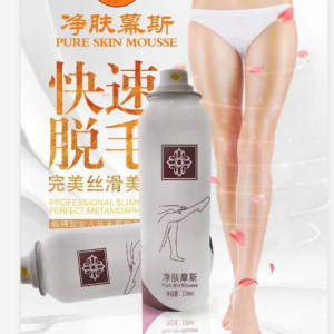 2020新品  AB-2013  净肤慕斯