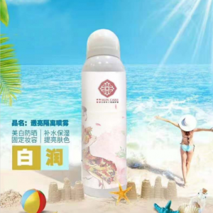 2020新品  AB-2014  透亮防护隔离喷雾