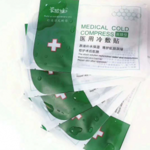 2020新品 AB-2063  医用冷敷贴  5贴/盒
