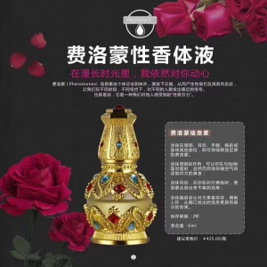 2020新品 AB-2098  性香体液 35ml