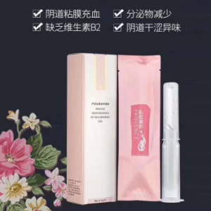 2020新品 AB-2093 芦荟抑菌滋养凝胶 3.3g/支 2支/盒