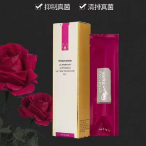 2020新品 AB-2094 季铵盐抑菌凝胶  3.3g/支 2支/盒