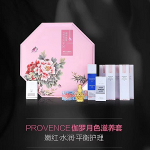 2020新品 AB-2097 美容院私密专业护理 水润美白SPA套