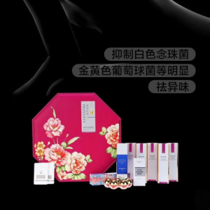 2020新品 AB-2096 美容院私密专业护理 抑菌套