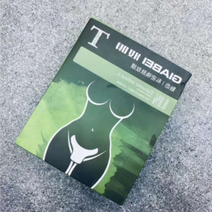 2020新品  AB-2104  私密护理膜 五片/盒  五种功效可选