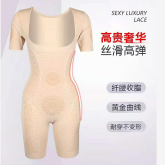 2020新品 AC-108 政泽妮 体雕医用连体衣 全身负离子 托玛琳 意大利进口咖啡因子面料 火山能量石+锗元素 瘦身 美肤修复妊娠纹 产后修复 聚拢托胸 提臀美腿 收腰 强效收腹 暖宫护巢 连体衣