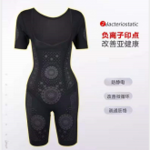 2020新品 AC-108 政泽妮 体雕医用连体衣 全身负离子 托玛琳 意大利进口咖啡因子面料 火山能量石+锗元素 瘦身 美肤修复妊娠纹 产后修复 聚拢托胸 提臀美腿 收腰 强效收腹 暖宫护巢 连体衣