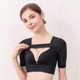 2021-X008 政泽妮 石墨烯医美中袖胸托 瘦手臂 胳膊 减蝴蝶臂 聚拢 上托 收副乳 胸托 能量石 促进血液循环 矫正驼背 消除副乳 提升聚拢外扩胸部 调整型 胸托 件